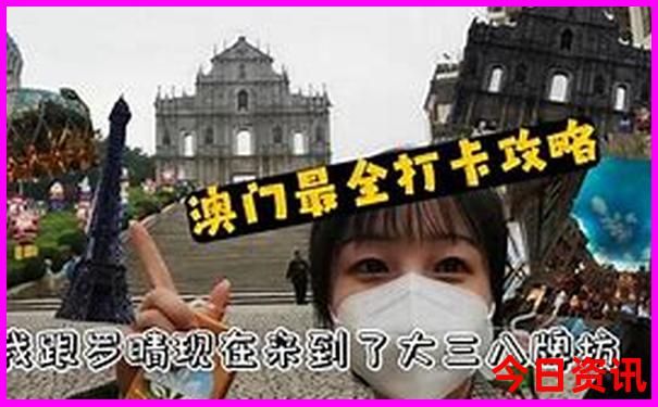 北京七日游必去景点